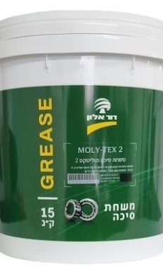 גריז מולי-טקס 2