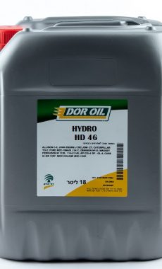 דור הידרו HD 46